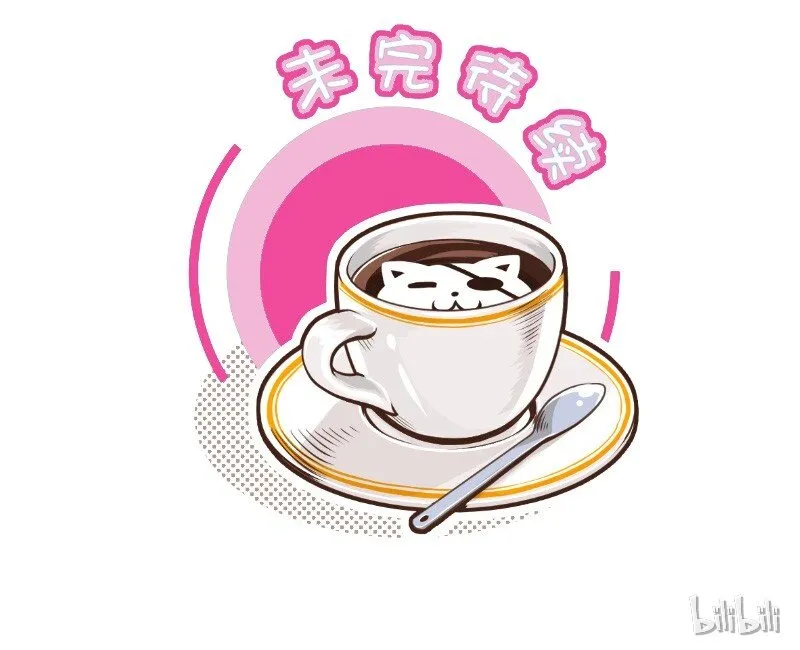 62 全吃了 第10页