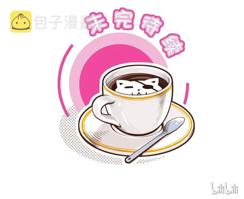 65 家暴 第13页