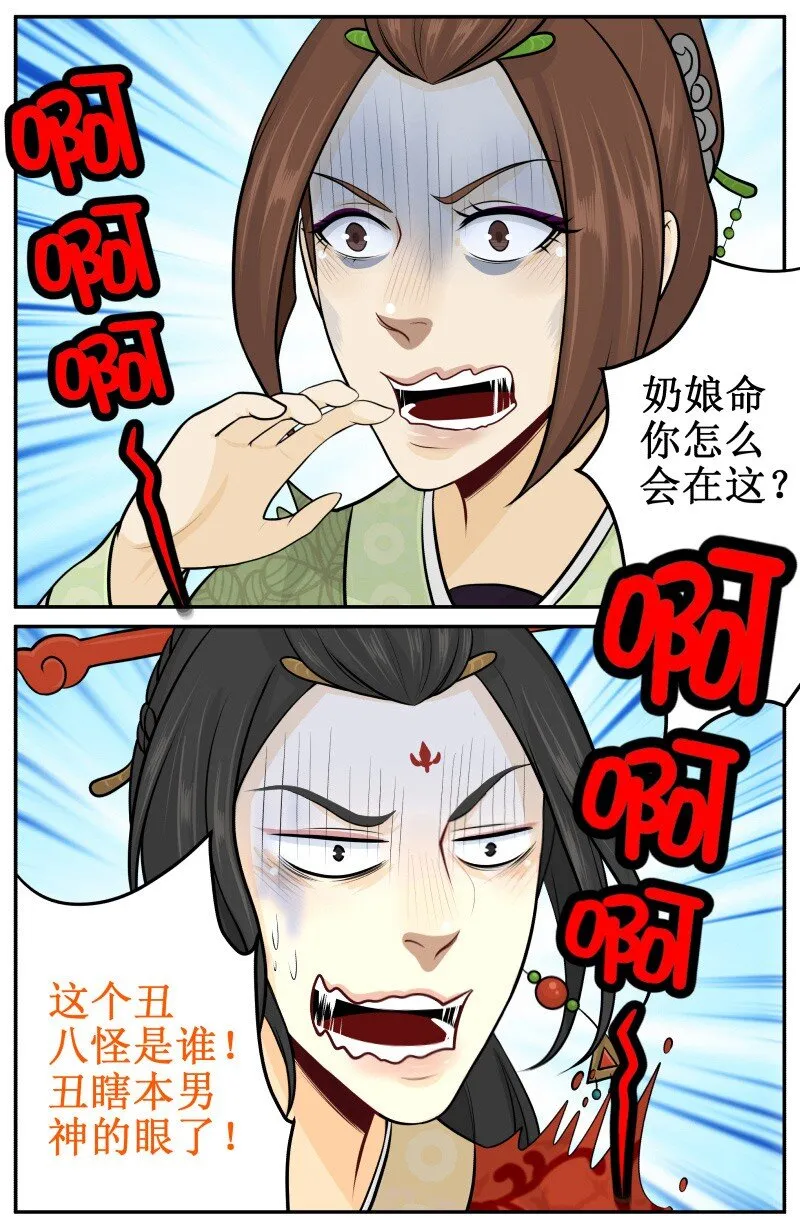 71 哦买噶 第2页
