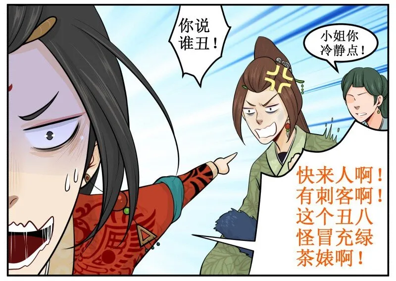 71 哦买噶 第3页