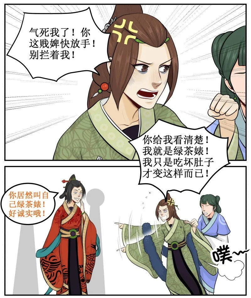 71 哦买噶 第4页