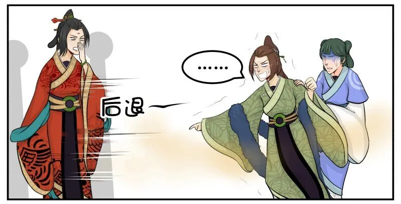 71 哦买噶 第5页