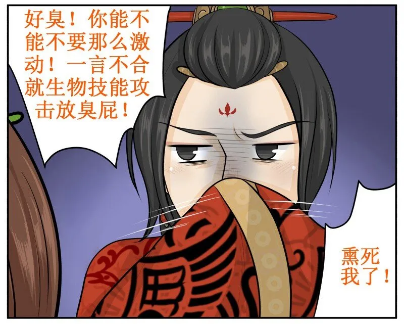 71 哦买噶 第6页