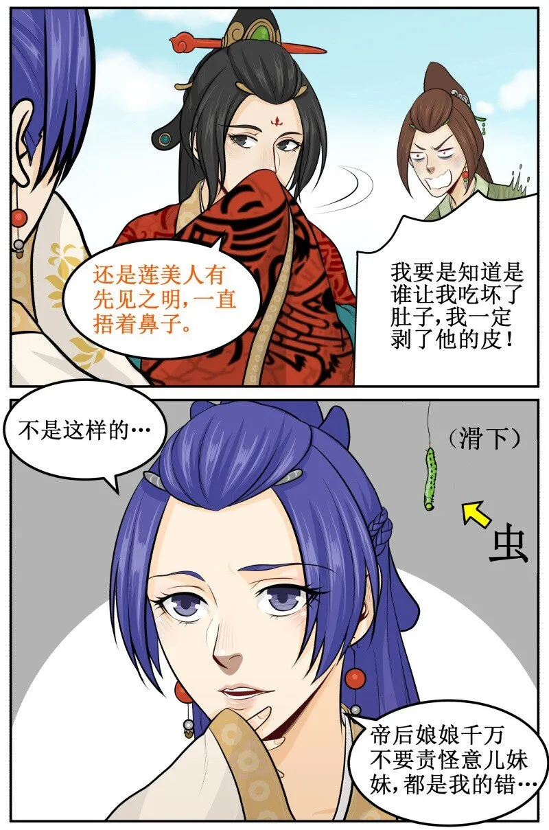 71 哦买噶 第7页
