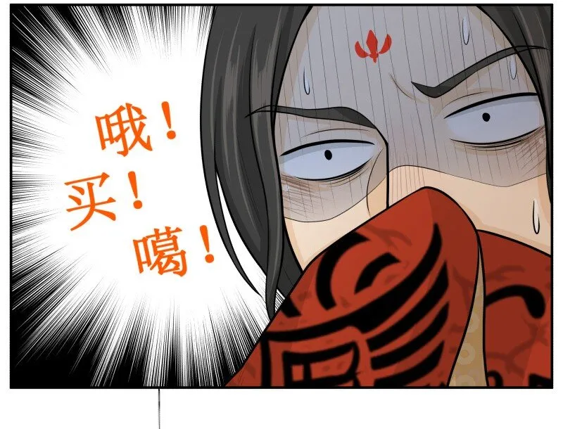 71 哦买噶 第8页