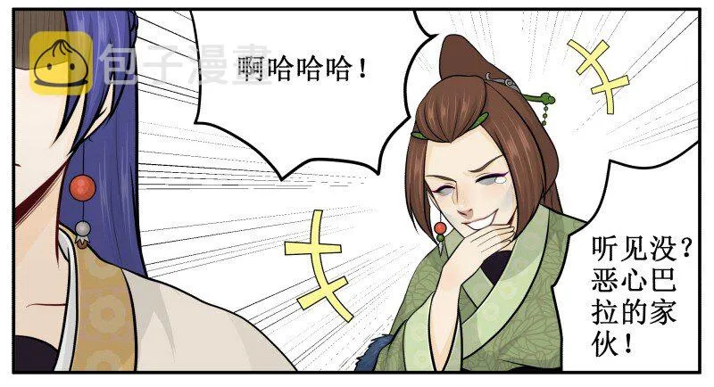 72 马赛克 第6页