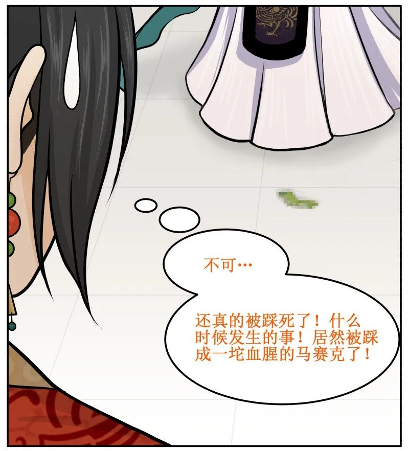 72 马赛克 第10页