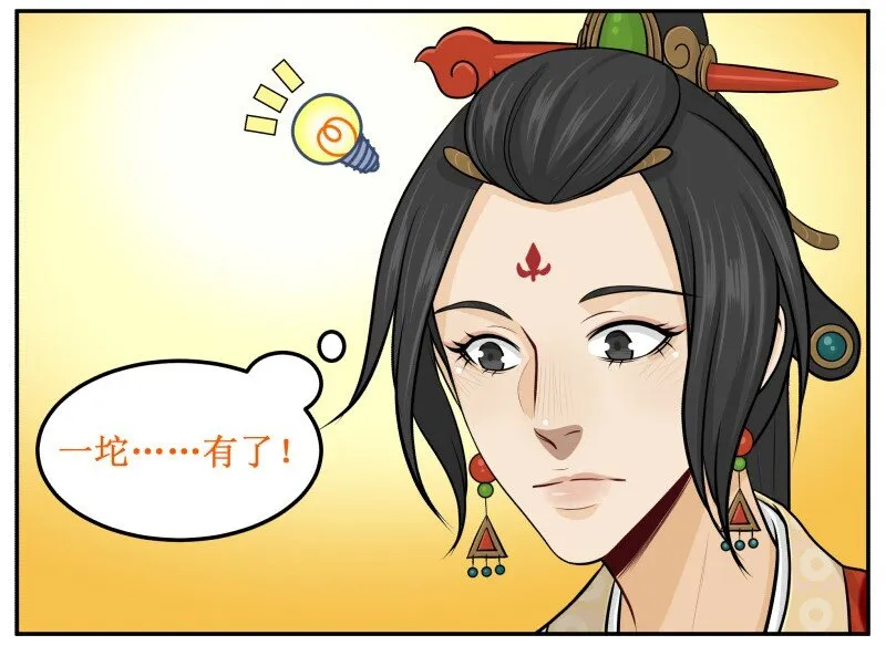 72 马赛克 第11页