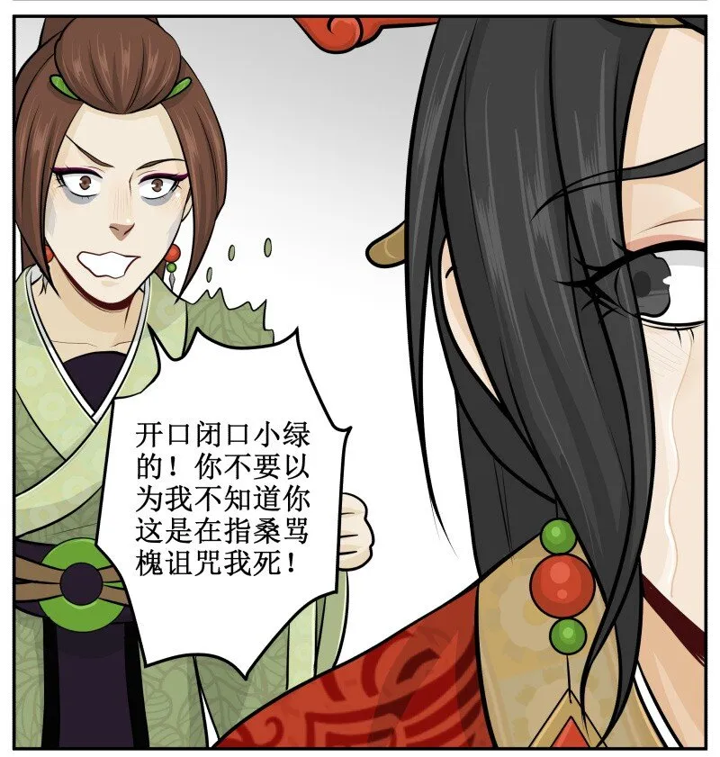 73 喷出来了 第6页