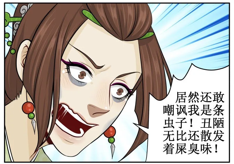 73 喷出来了 第7页