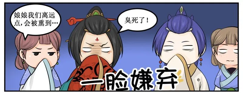 73 喷出来了 第11页