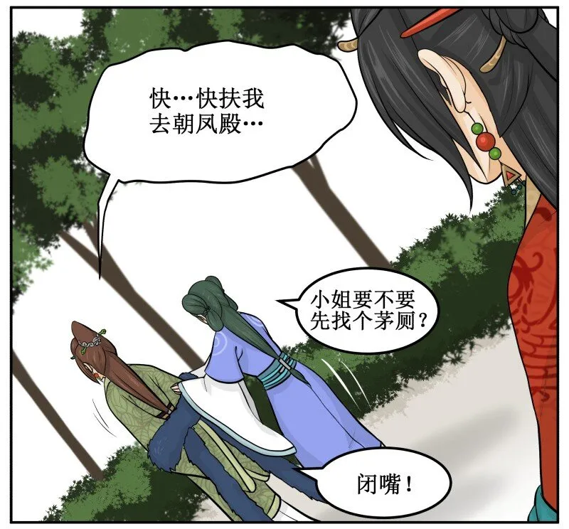 73 喷出来了 第15页
