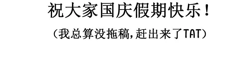 73 喷出来了 第18页