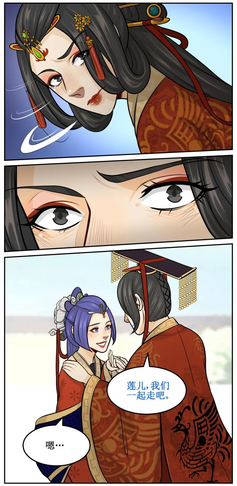 91 输了 第8页