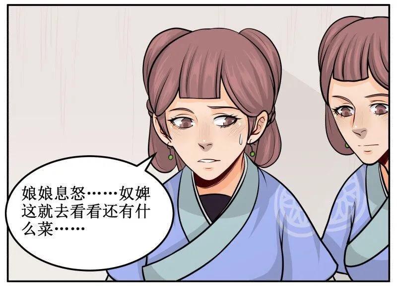 92 不！ 第4页