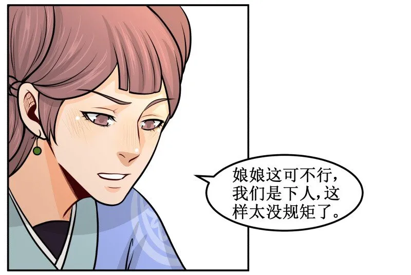 97 陪我吃 第8页