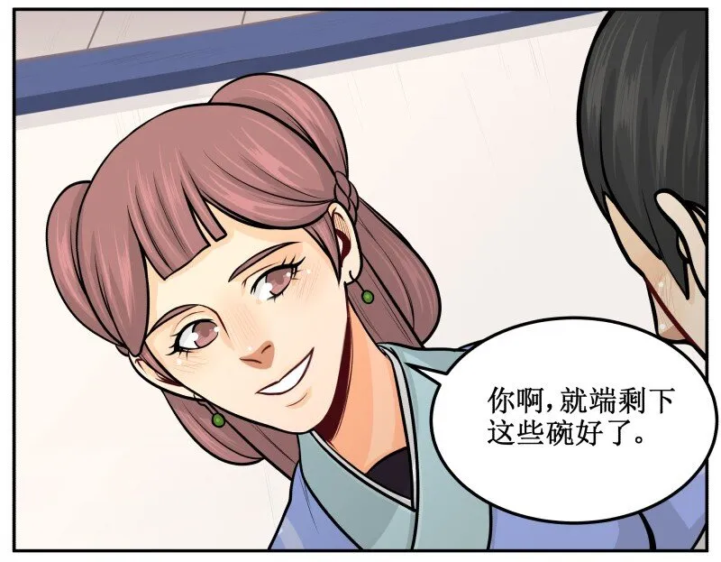 99 布谷 第5页