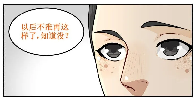 99 布谷 第11页