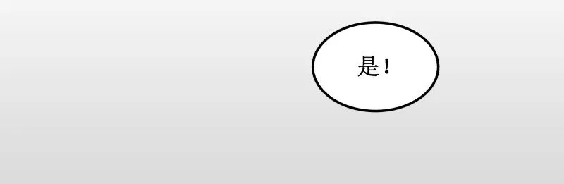 128 打入冷宫 第18页
