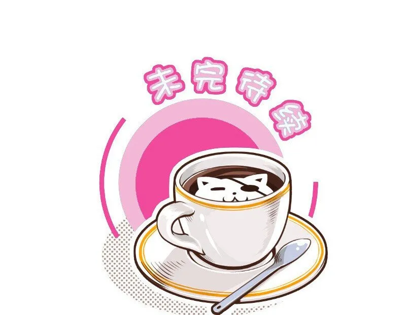 130 撕了你！ 第23页