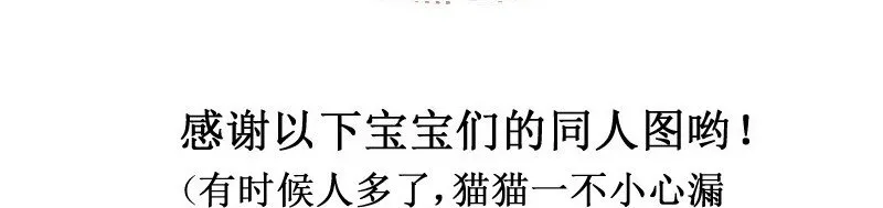 130 撕了你！ 第24页