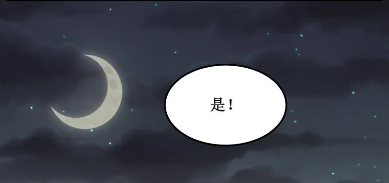 136 妥妥的 第9页