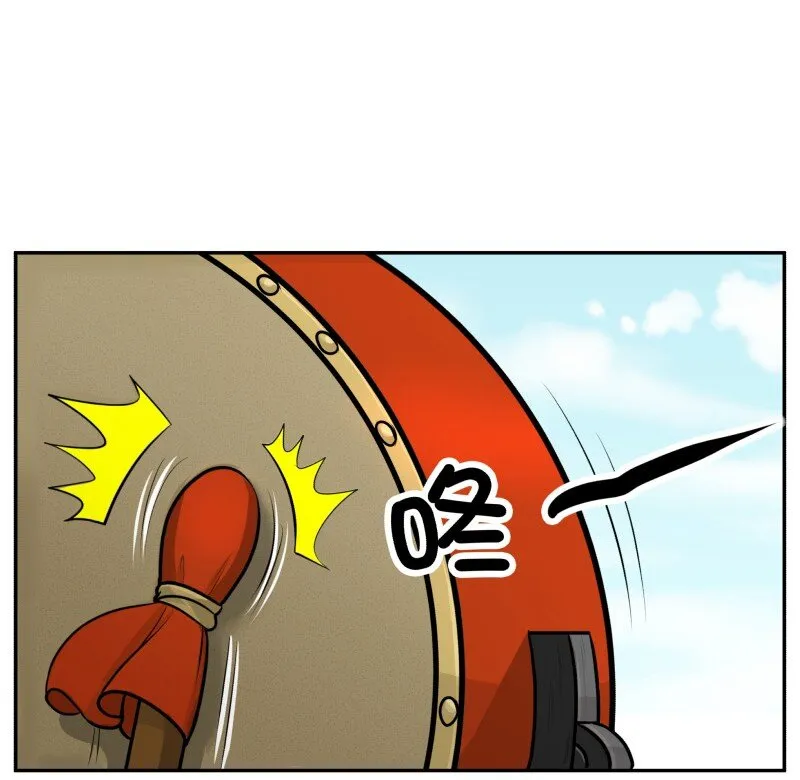 139 赏她十大板 第5页