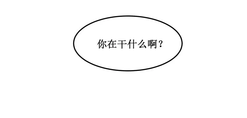 139 赏她十大板 第26页