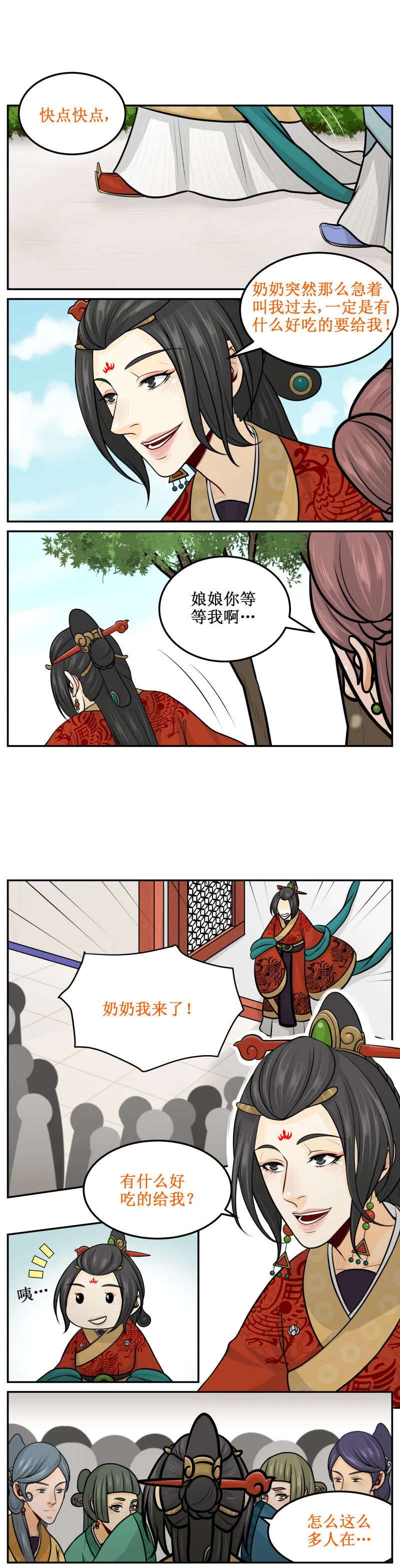 159 好东西 第2页