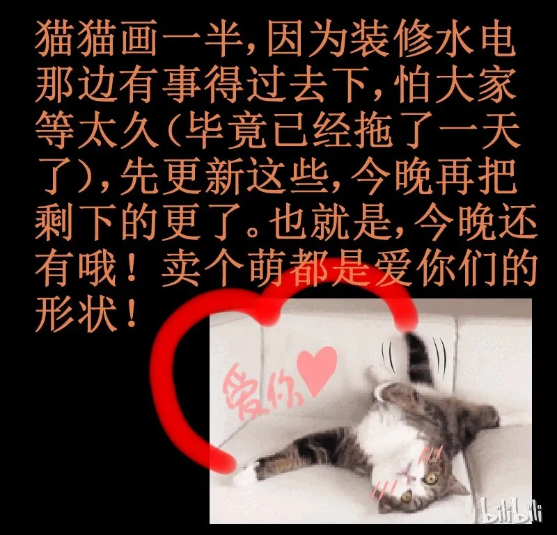 162-1 为什么！ 第4页