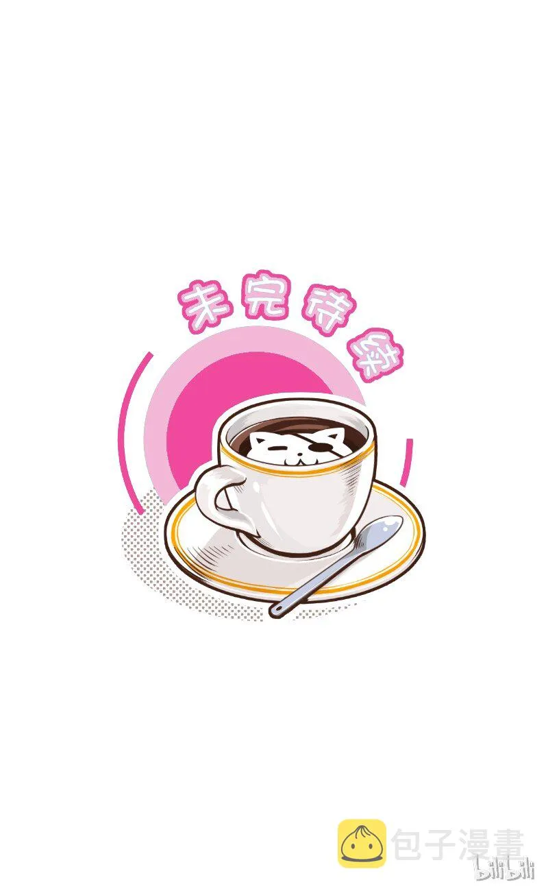 171 笔墨伺候 第6页