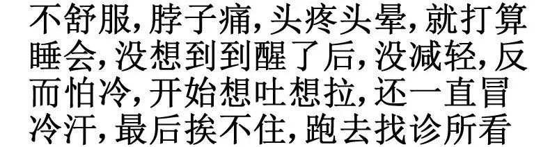 176-2 另一种喜欢 第21页