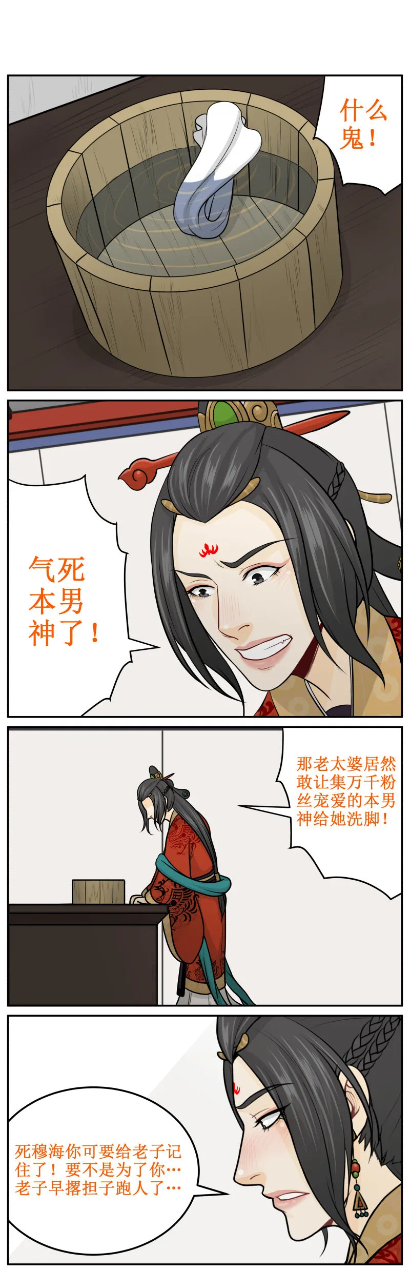 190-2 为了你 第4页