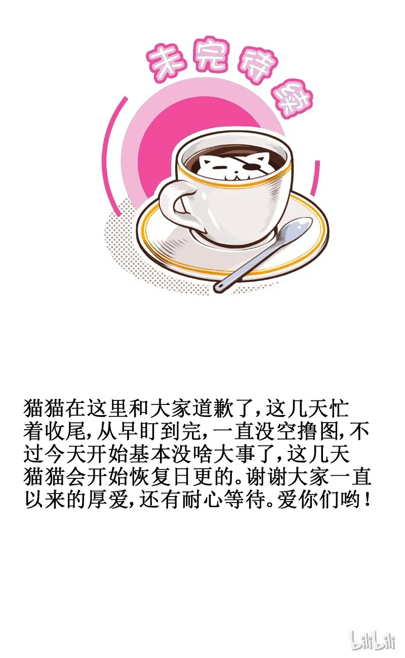 202-1 戏精 第5页
