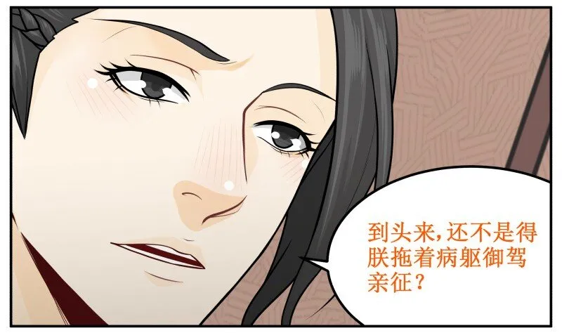 212-1 愉快的决定 第4页