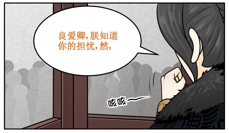 212-1 愉快的决定 第6页