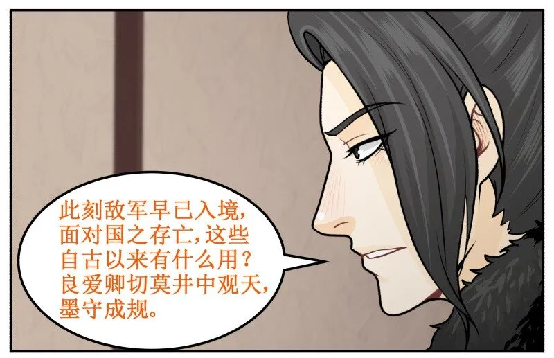 212-1 愉快的决定 第7页