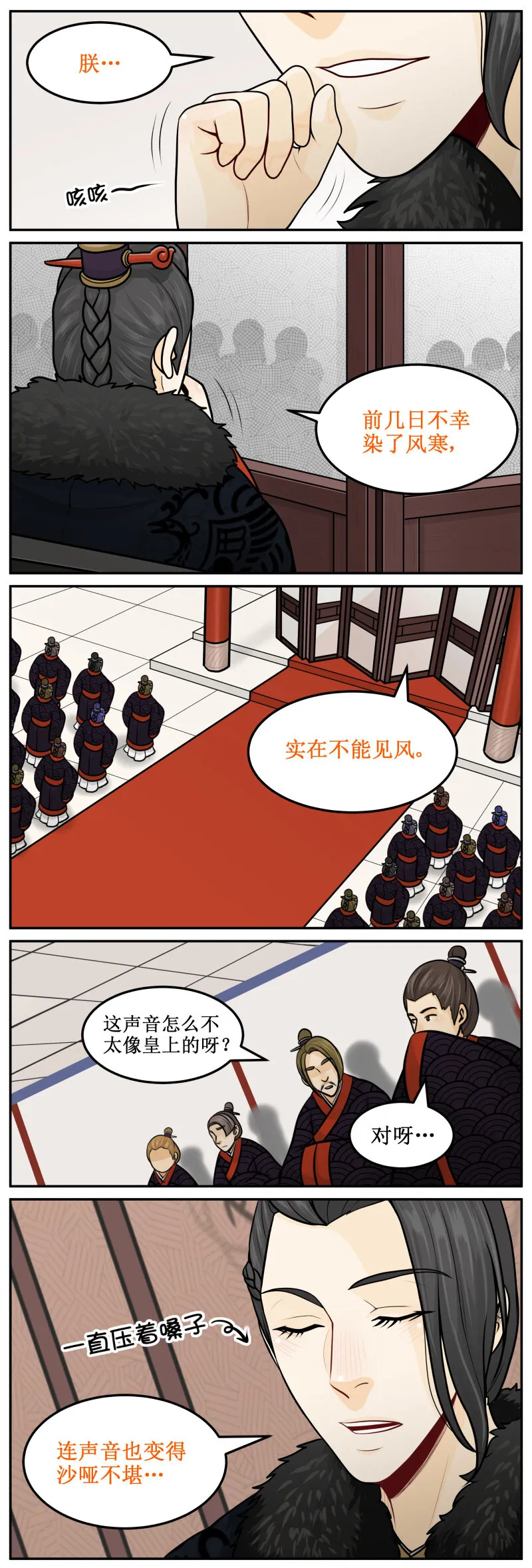 211-2 三思 第2页