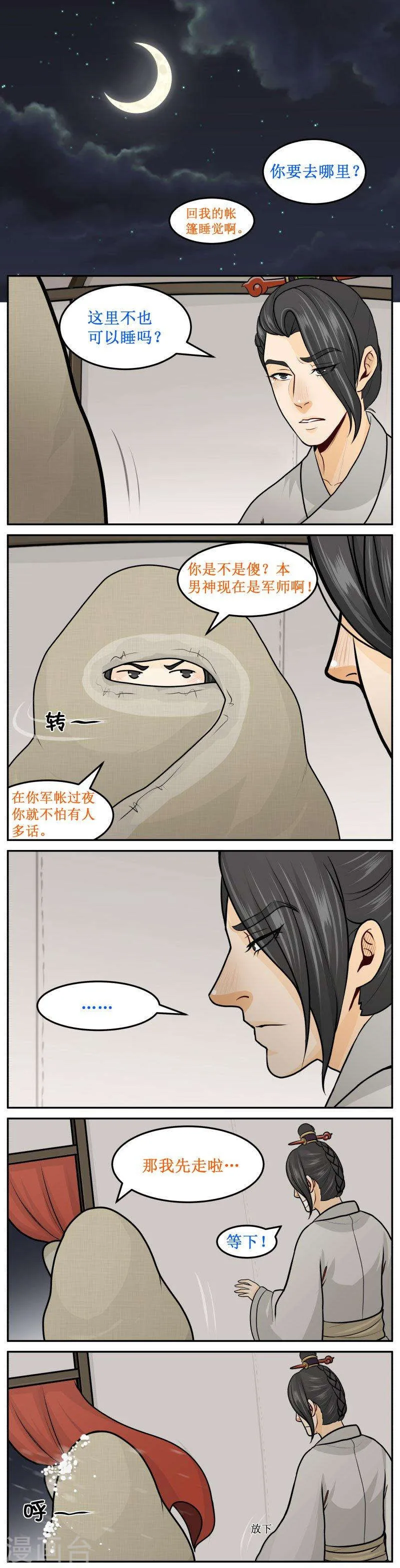 236-1 有吗？ 第2页