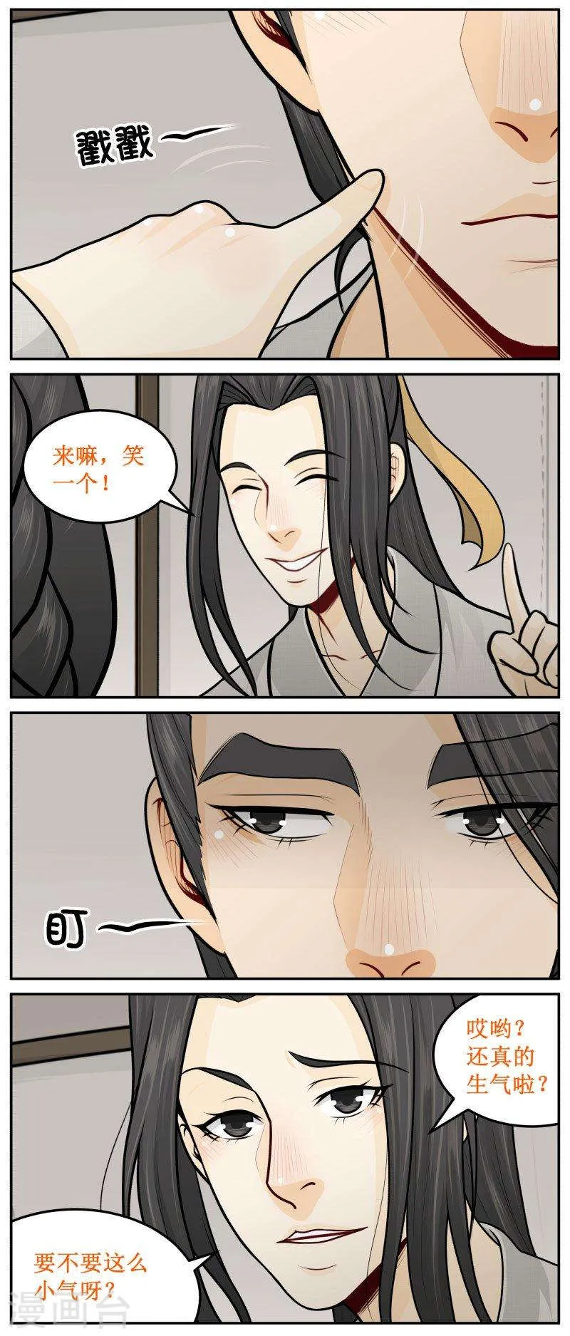237-2 要点脸 第2页