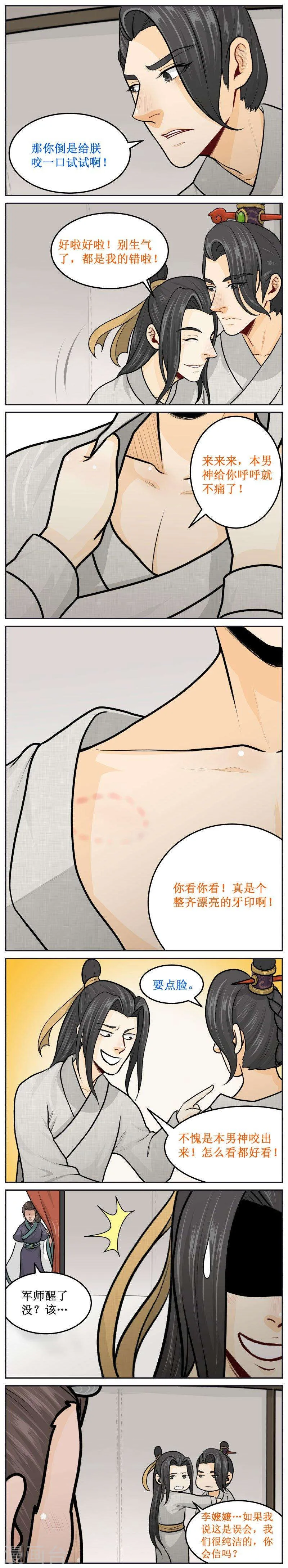 237-2 要点脸 第3页