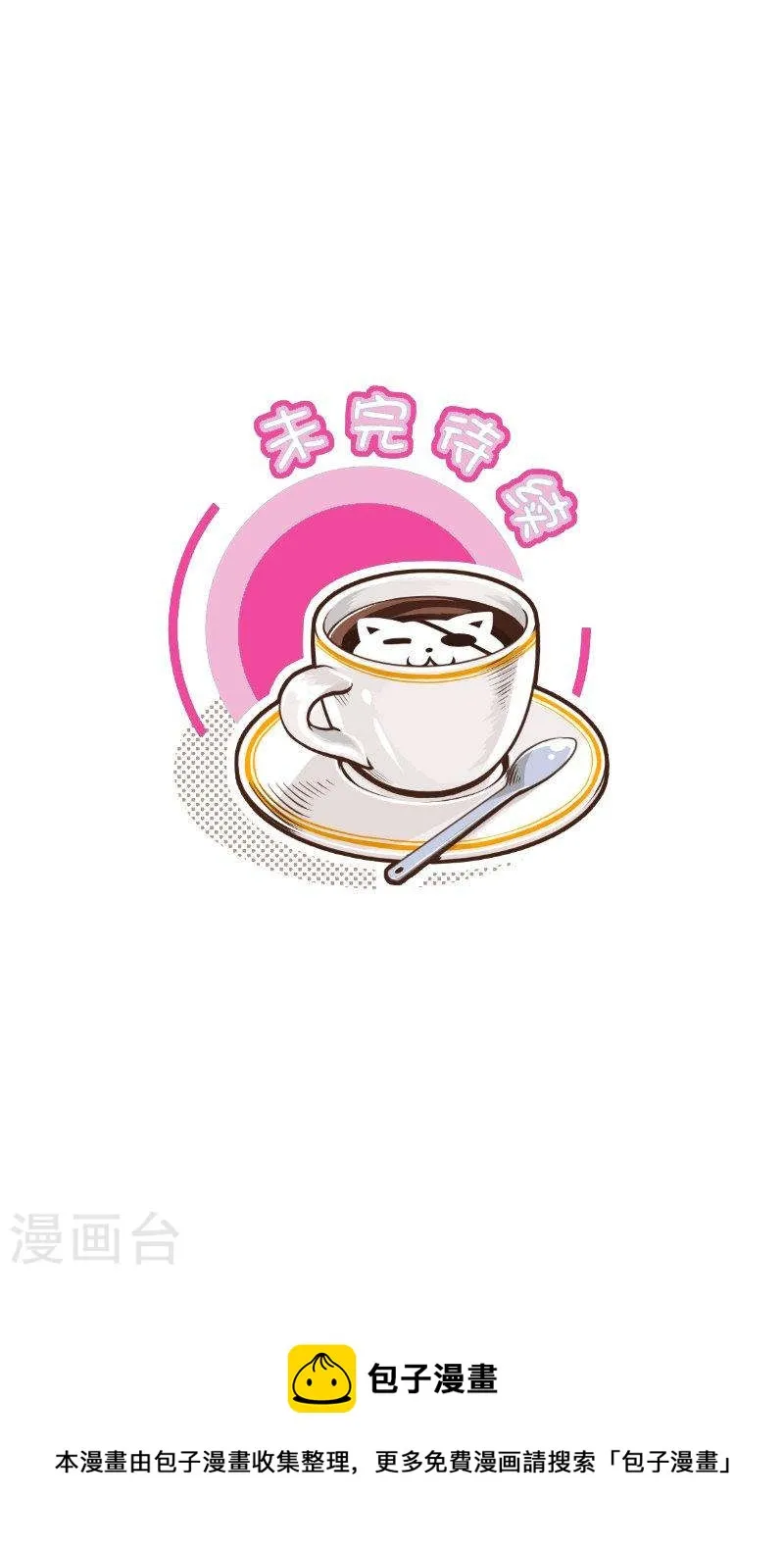 237-2 要点脸 第4页