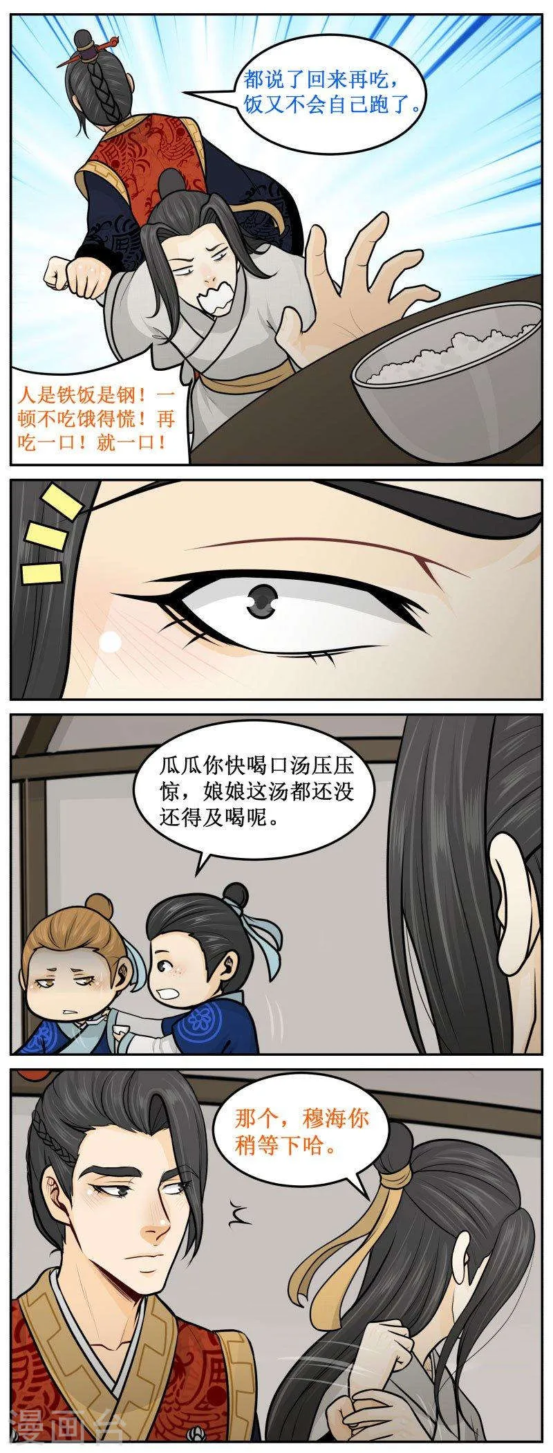 239-2 尿失禁 第2页