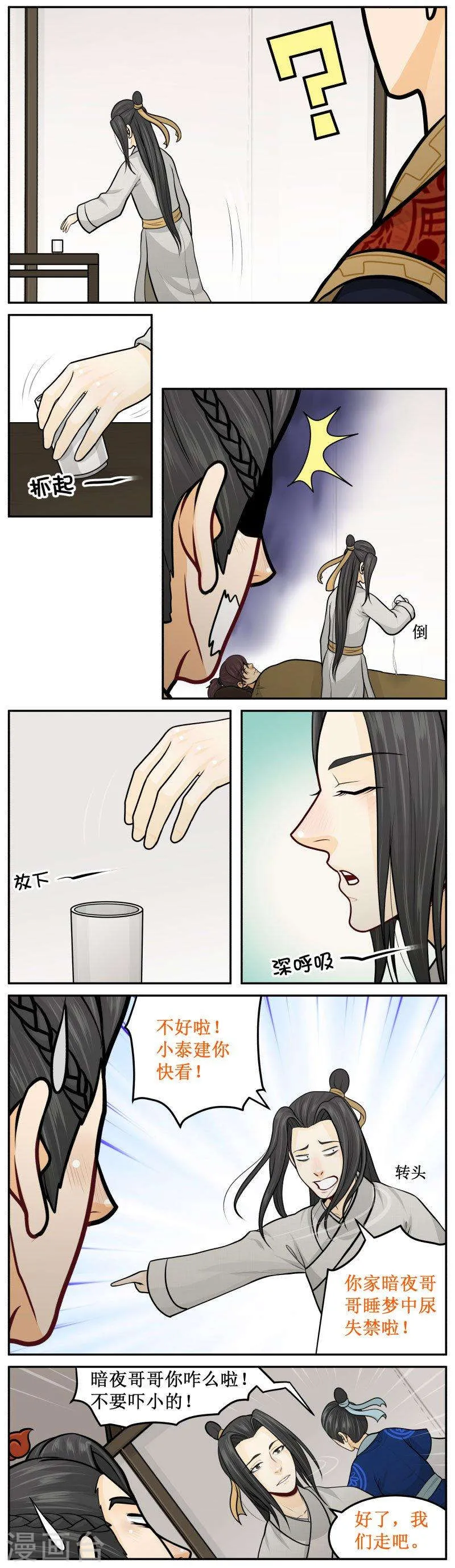 239-2 尿失禁 第3页