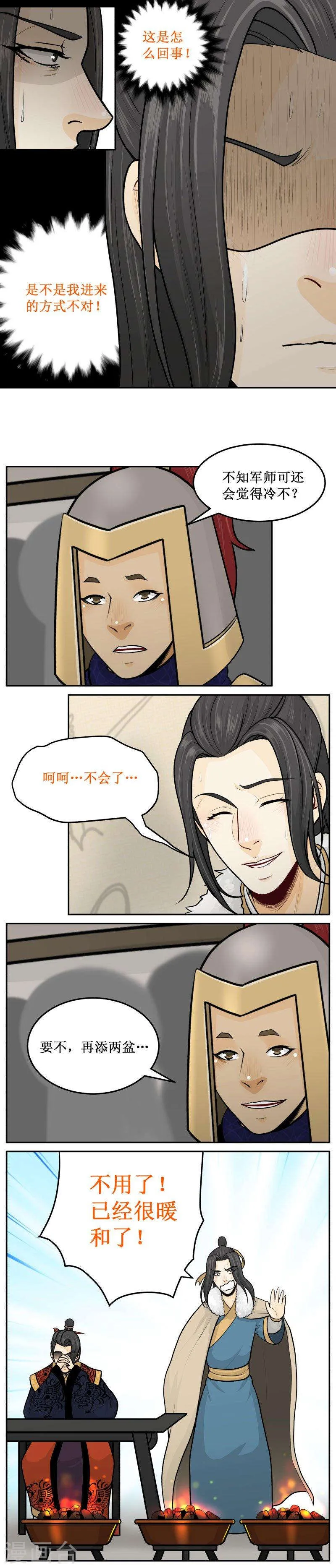 239-3 进来的方式 第2页