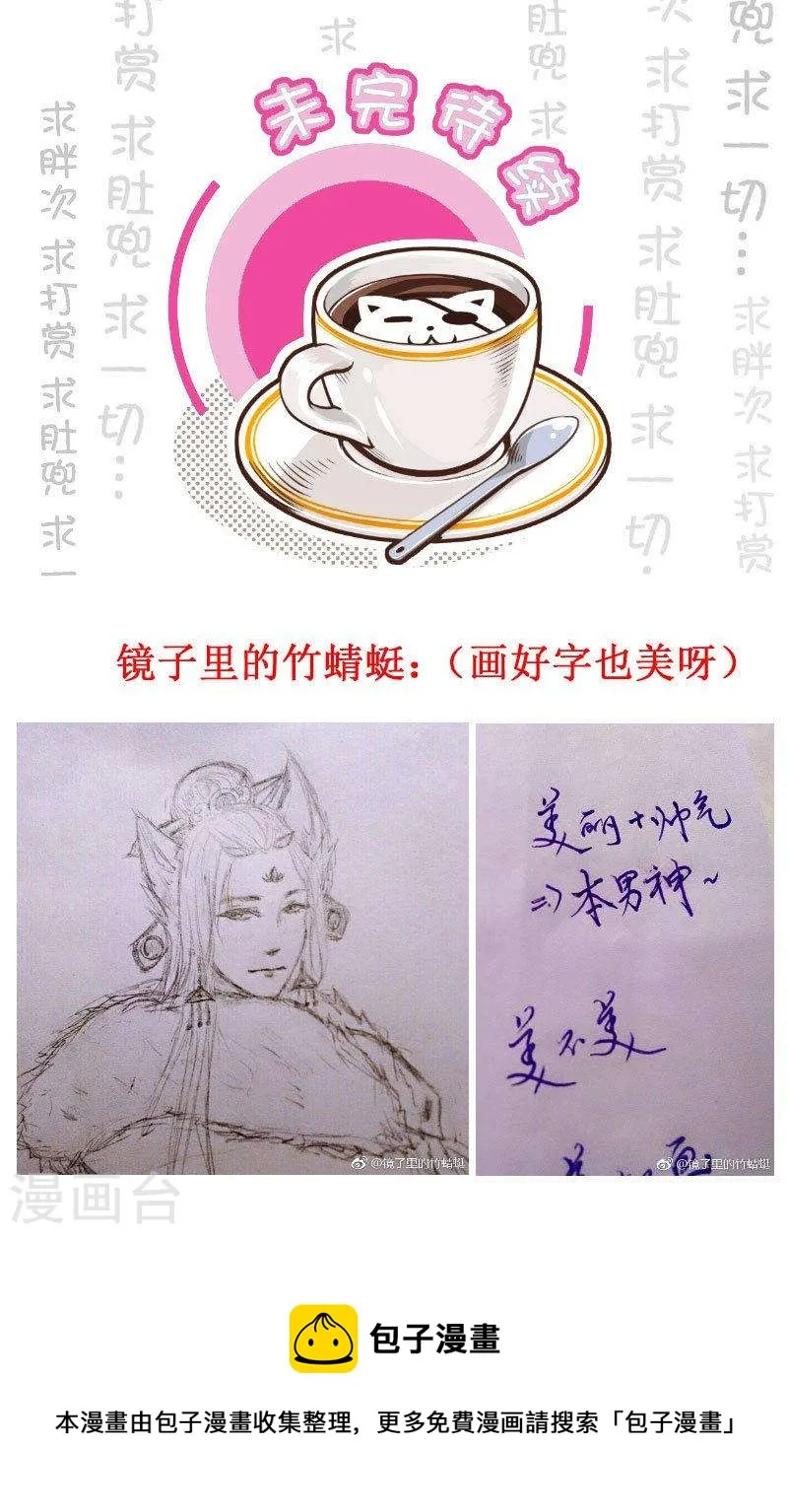 239-3 进来的方式 第4页