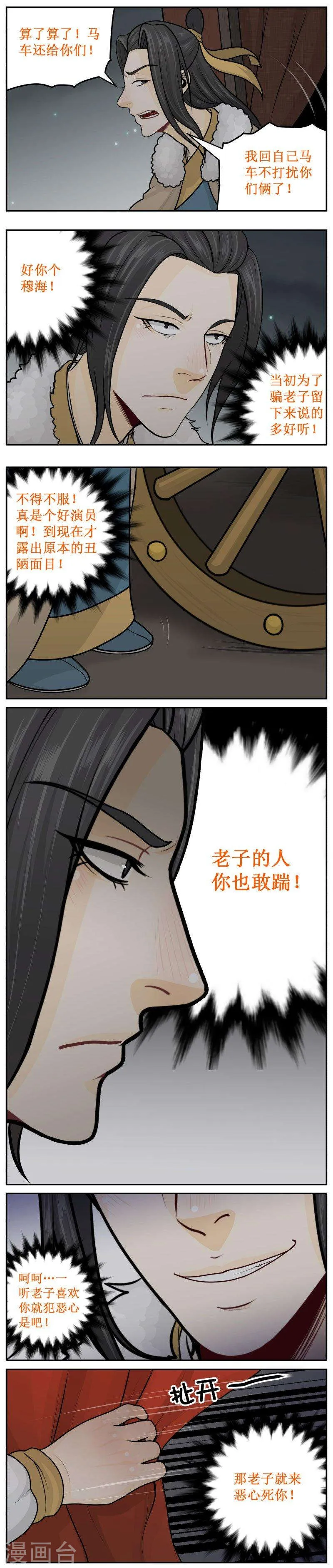 245-3 回来了？ 第3页