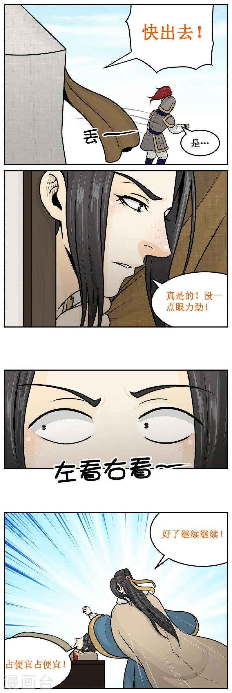 249-3 娘娘娘娘娘娘娘娘娘娘 第3页