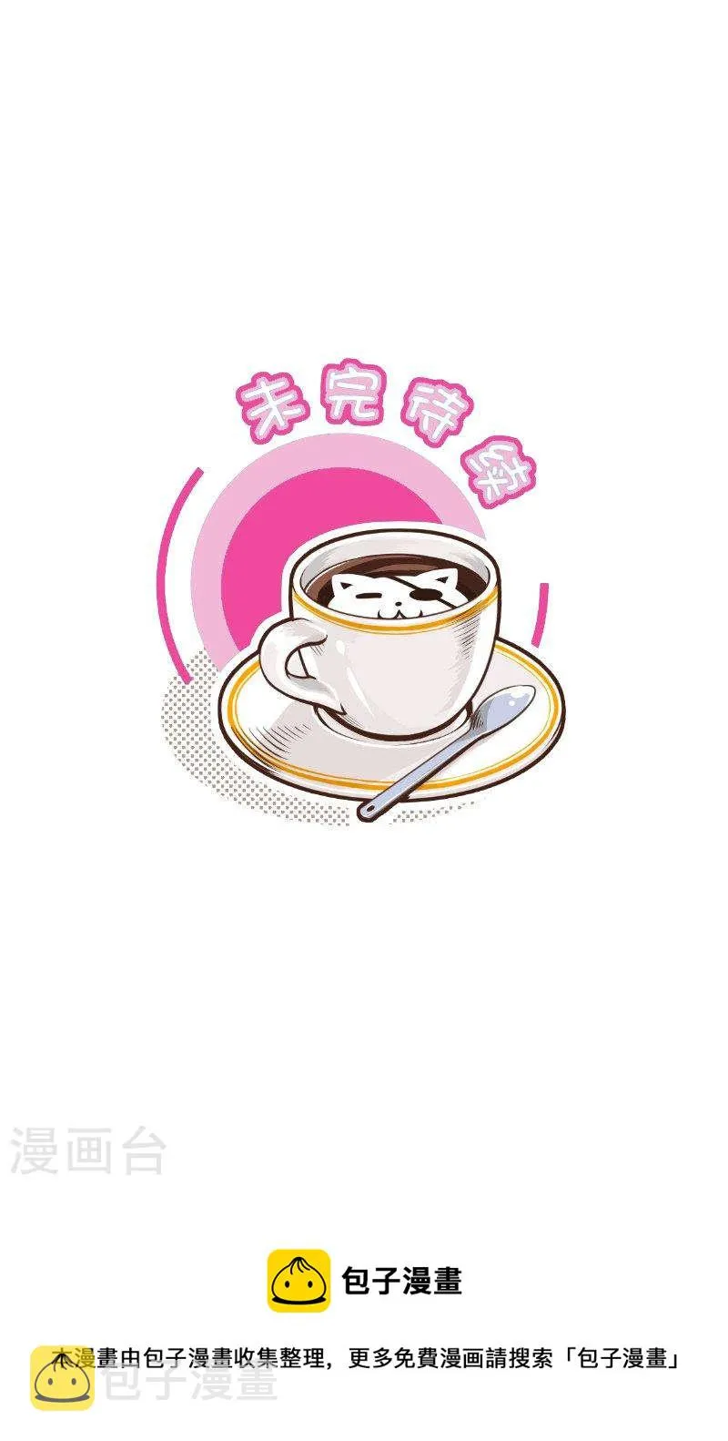 254-2 抢不走 第5页