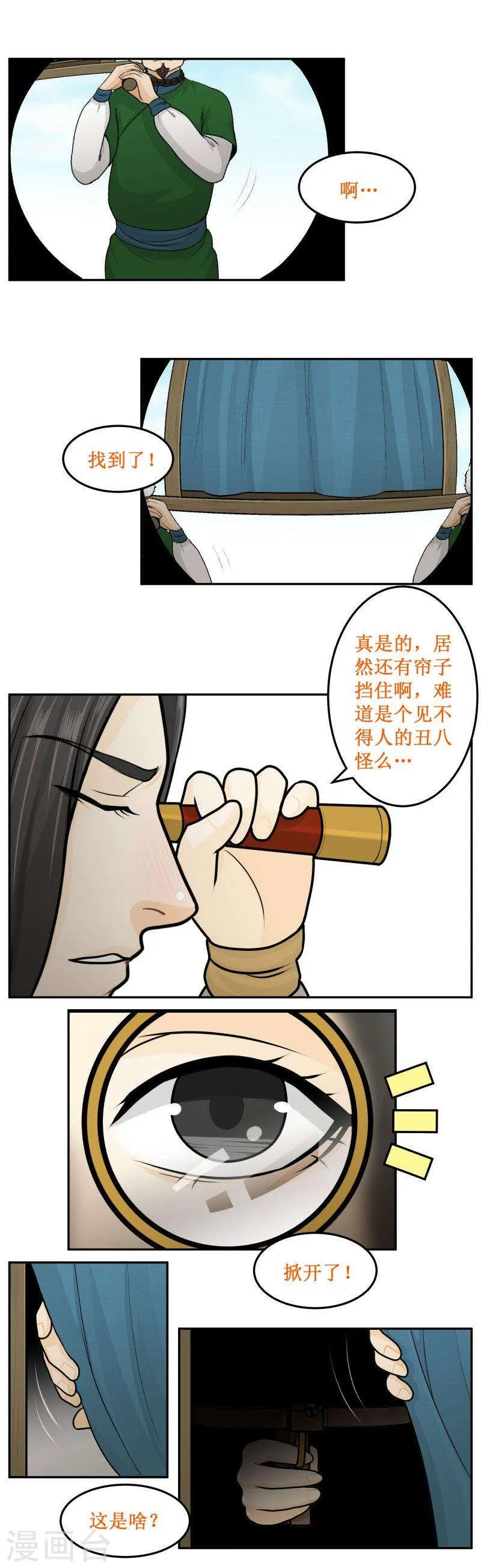 257-3 这是什么 第2页